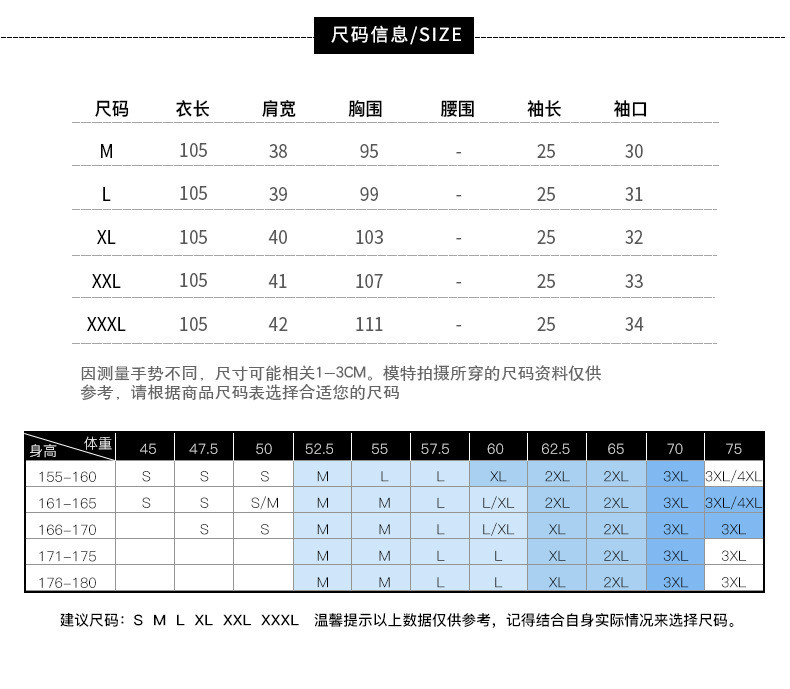 汤河店 2019春夏女装新款桑蚕丝长款波西米亚海边度假沙滩裙真丝连衣裙