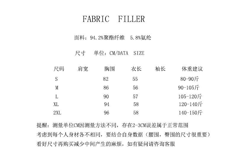 施悦名 背心女丝滑仿真丝吊带打底衫短款外穿v领修身显瘦百搭A