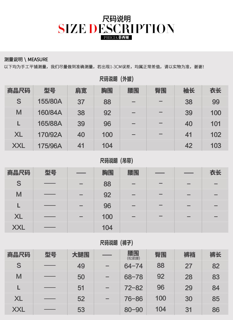 施悦名 2019春装新款女装女韩版洋气两件套时尚九分裤小脚裤西装套装女装A