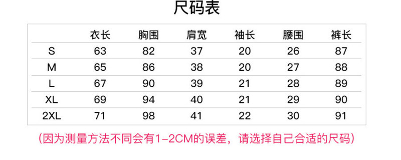 施悦名 小香风套装女夏2019新款时尚休闲运动两件套夏季A