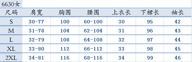 施悦名 2019夏季情侣装蜜月沙滩度假风女二件套连衣裙 男短袖A