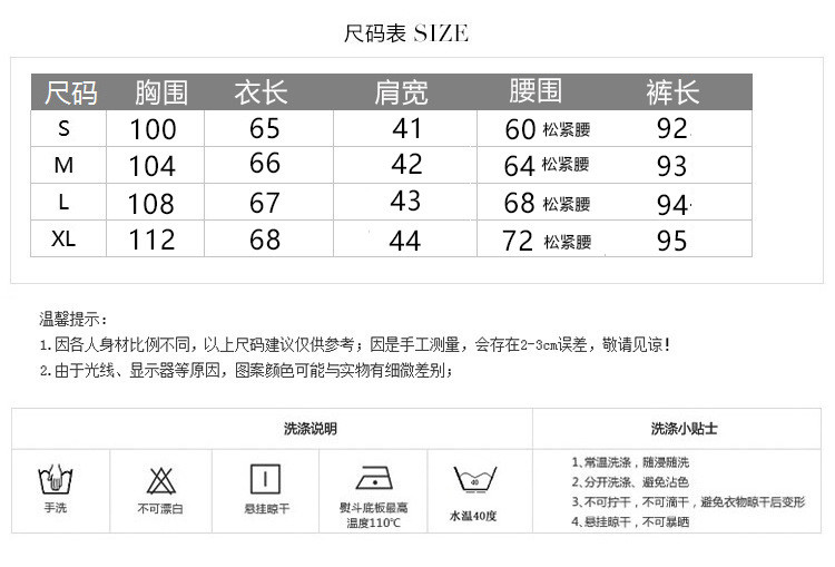 施悦名 休闲运动套装女夏2019新款宽松显瘦韩版时尚嘻哈少女原宿风两件套A