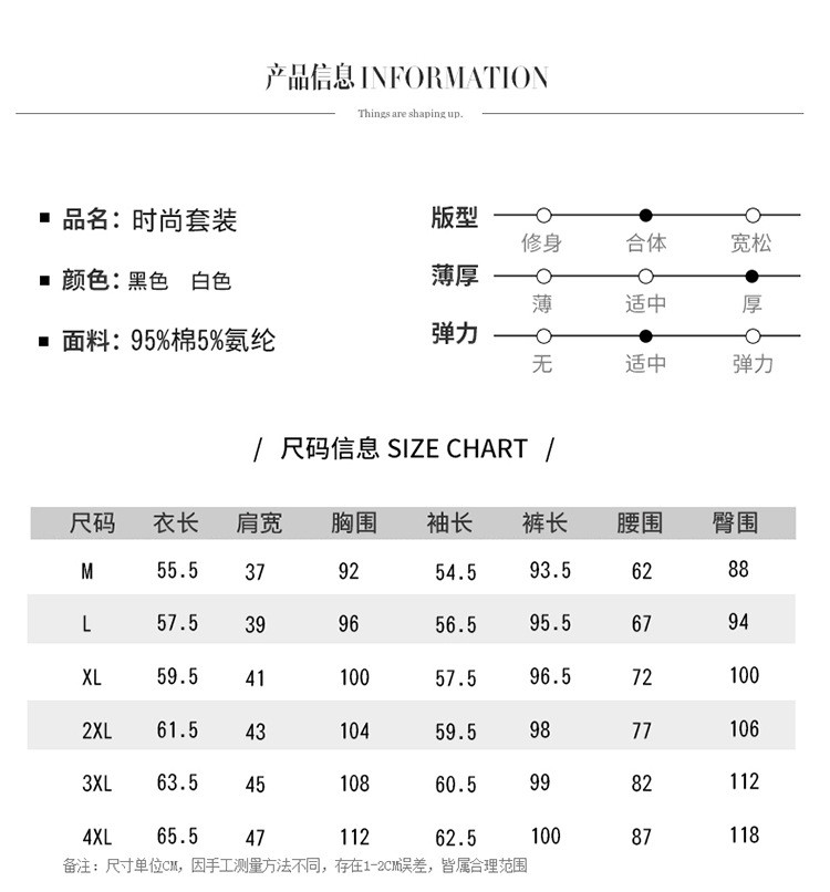 施悦名 休闲衣服女春款宽松两件套2019韩版女装卫衣新款春秋时尚运动套装A