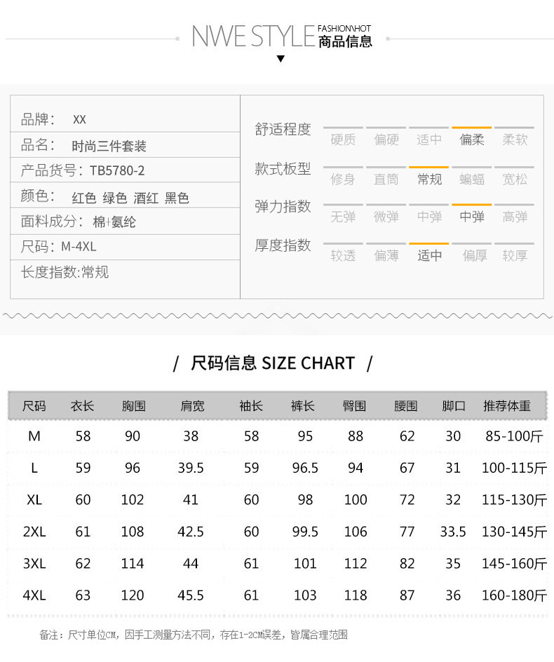 施悦名 运动套装女春秋2019新款时尚秋季休闲套装韩版跑步卫衣三件套显瘦A