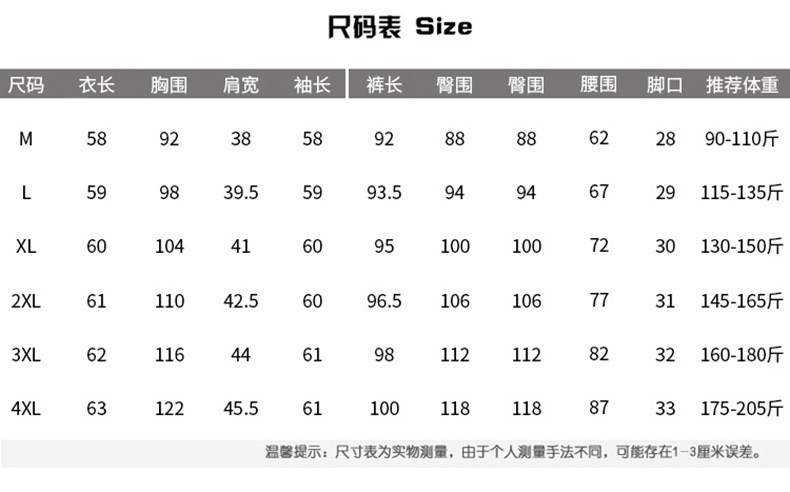 施悦名 长袖圆领卫衣女休闲运动套装女夏宽松时尚两件套长裤子女A