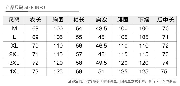 施悦名 春季短款外套女2019新款韩版宽松流行百搭春秋休闲夹克小风衣加棉A