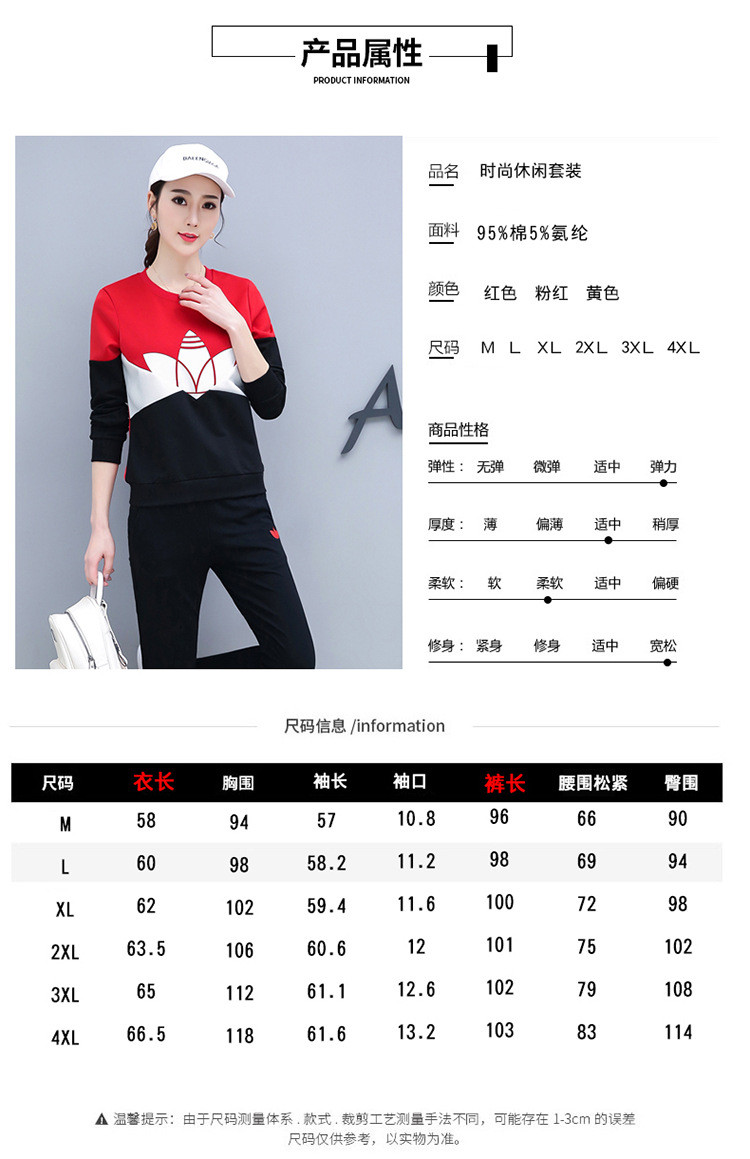 施悦名 运动套装女2021春秋季新款时尚显瘦少女卫衣休闲服长袖跑步两件套A