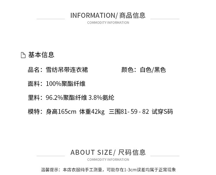 汤河店 小清新波点雪纺吊带连衣裙2019新款夏季法式度假沙滩长裙子