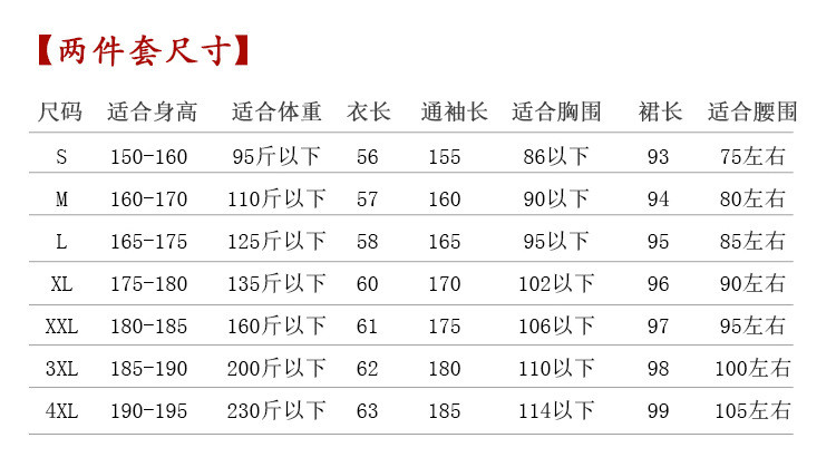 施悦名 原创汉服重工绣花蓝白大氅外套长袖襦裙武侠风情侣装CP装A