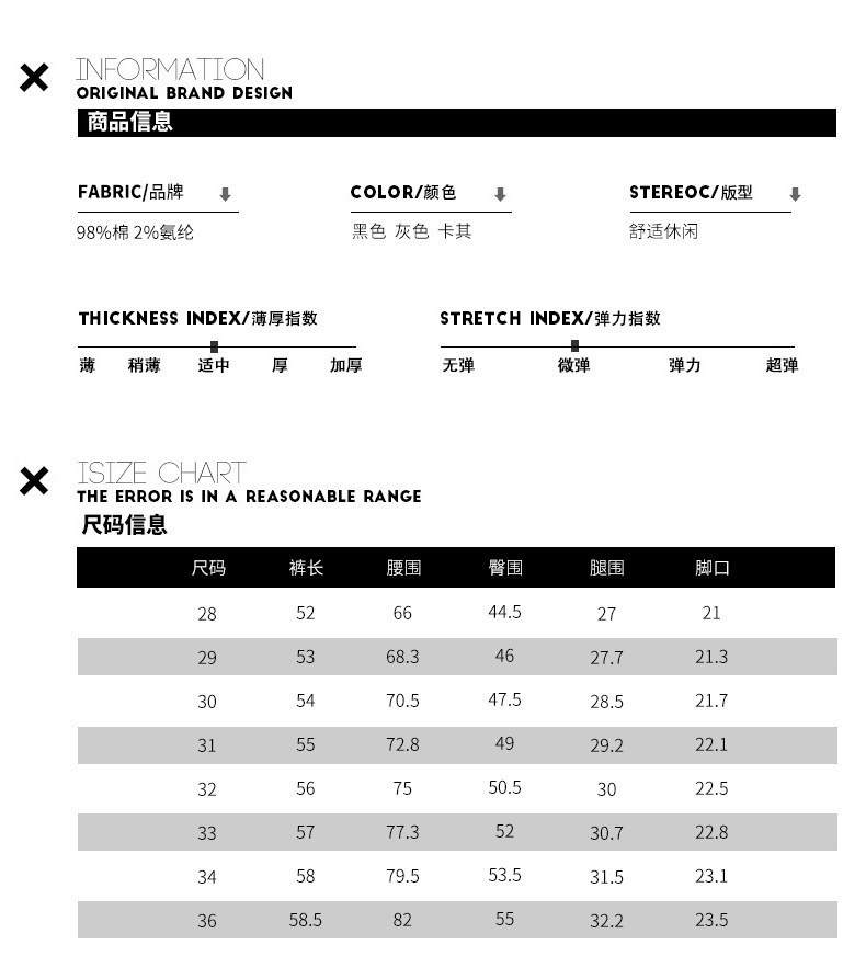 汤河之家 休闲裤子潮流运动裤男裤男士五分裤夏季薄款中裤男装