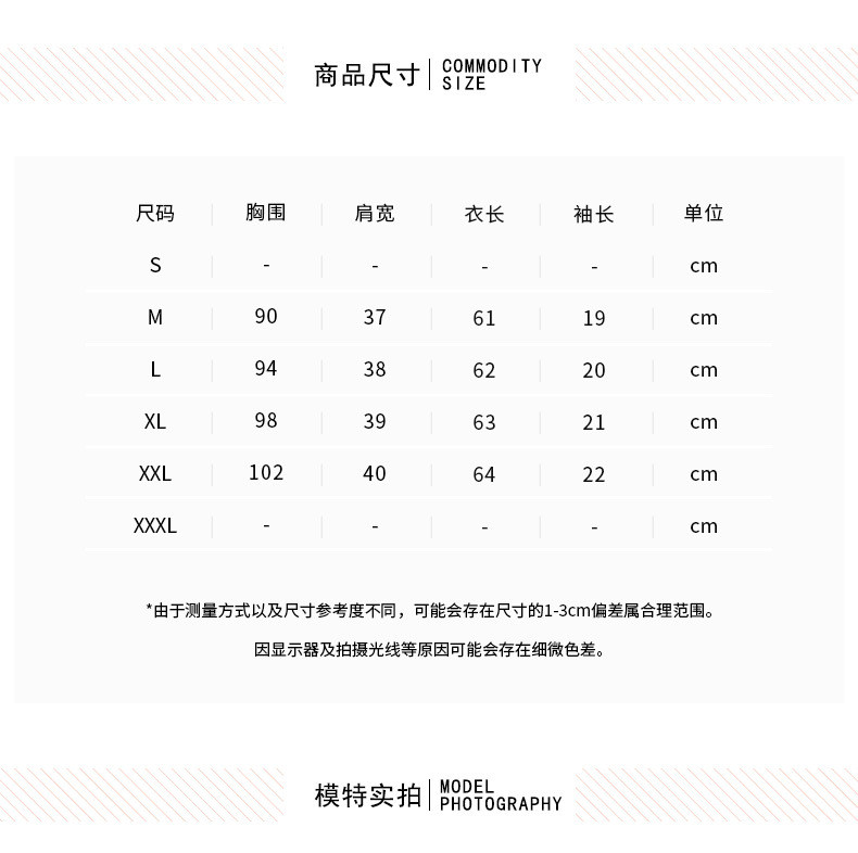 汤河店 纯色短袖棉t恤女装装百搭修身v领上衣基础款半袖打底衫