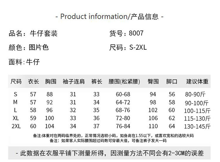 施悦名 2019夏季新款女装短袖短裤韩版纯棉牛仔套装开衫休闲时尚两件套潮A