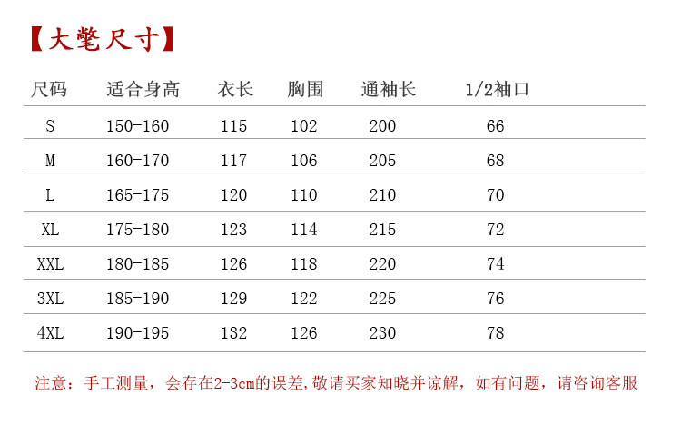 施悦名 原创汉服重工绣花蓝白大氅外套长袖襦裙武侠风情侣装CP装A