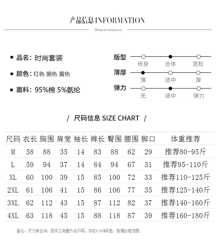 施悦名 长裤休闲套装女春夏季2019新款韩版时尚V领修身跑步运动服两件套A