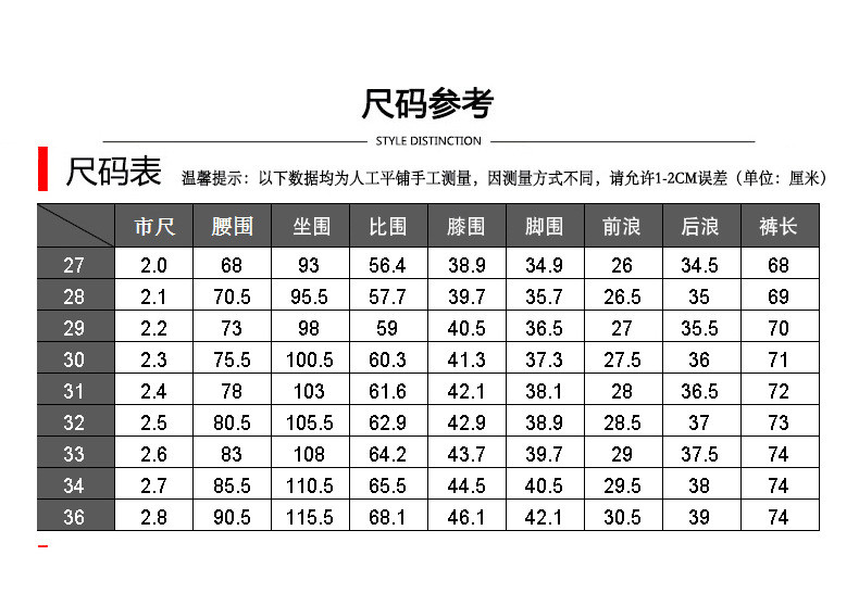 汤河之家 夏季男士薄款牛仔裤男字母青少年七分潮流休闲裤宽松直筒男装