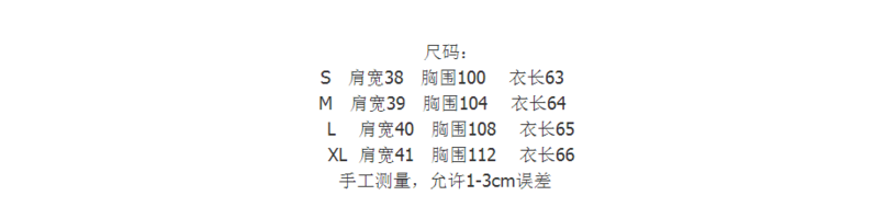 施悦名 日系棉纱小清新短袖白衬衫女夏季新款翻领刺绣碎花全棉短袖衬衣A