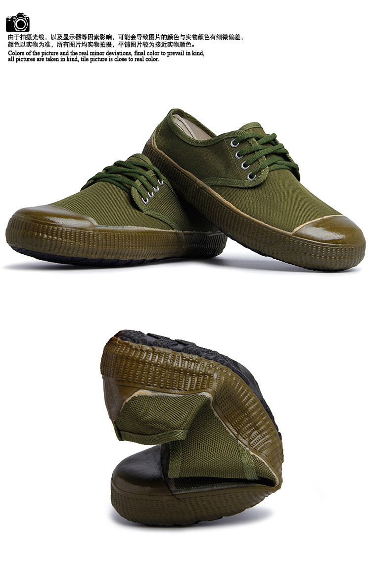 小童马  军绿色黄胶鞋男女士解放鞋低帮耐磨劳保工作鞋橡胶底硫化鞋