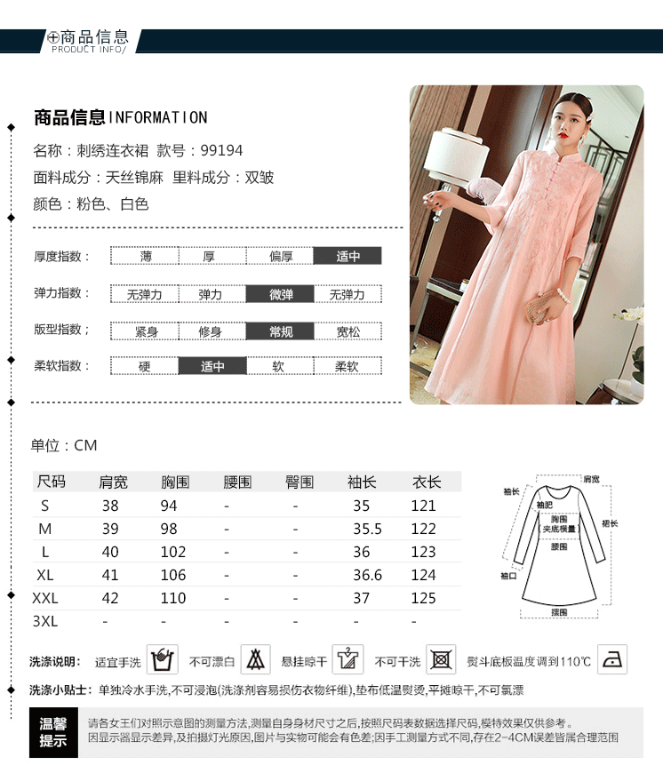 汤河店 2019春季新款轻奢民国风女装碎花刺绣改良旗袍连衣裙文艺裙