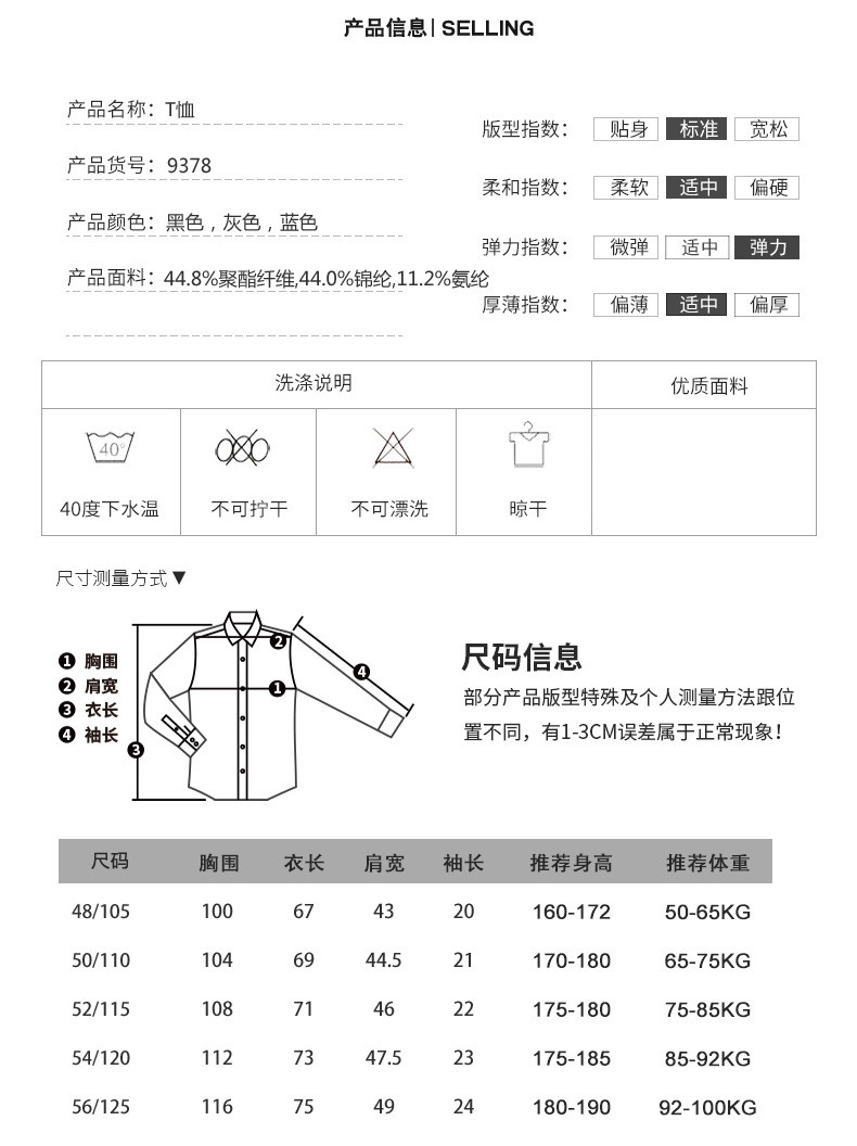 汤河之家 男士短袖T恤 2019夏装季新品时尚帅气纯色翻领上衣 青年t恤