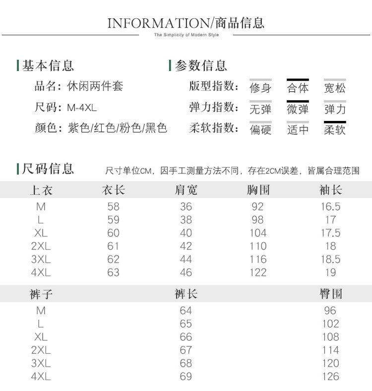 施悦名 休闲套装女夏季新款女装韩版大码宽松显瘦短袖七分裤运动服两件套A