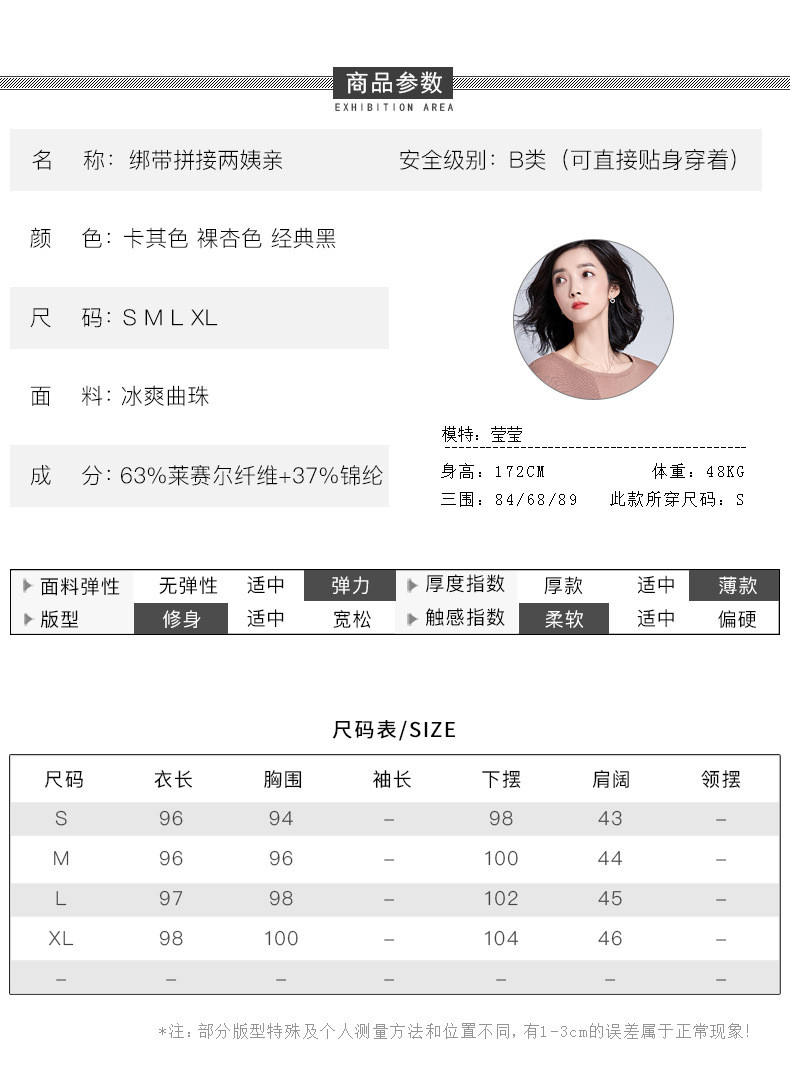 施悦名 2019夏季女装拼接侧边抽绳收腰显瘦中长款针织衫裙子系带连衣裙A