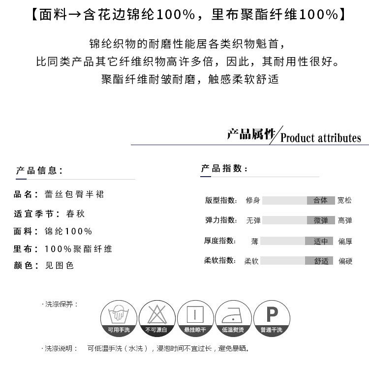 汤河店 蕾丝鱼尾包臀裙2019春夏新款荷叶边高腰修身不规则镂空优雅半身裙