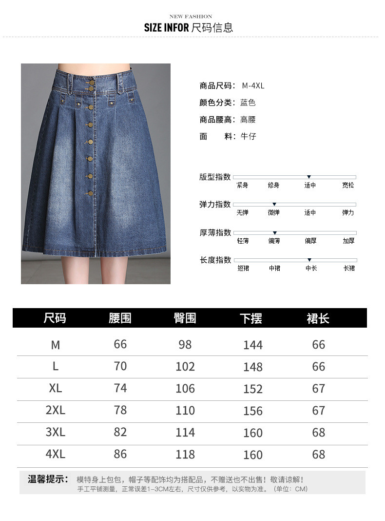 施悦名 a字裙高腰牛仔半身裙子女夏季2019新款韩版女装时尚百搭显瘦短裙A