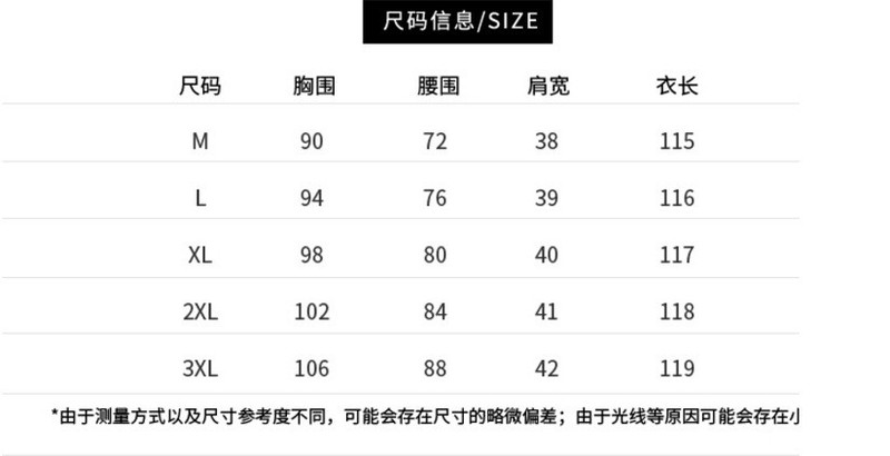 施悦名 碎花连衣裙女韩版气质修身中长款A字裙子收腰显瘦2019夏款七分袖A