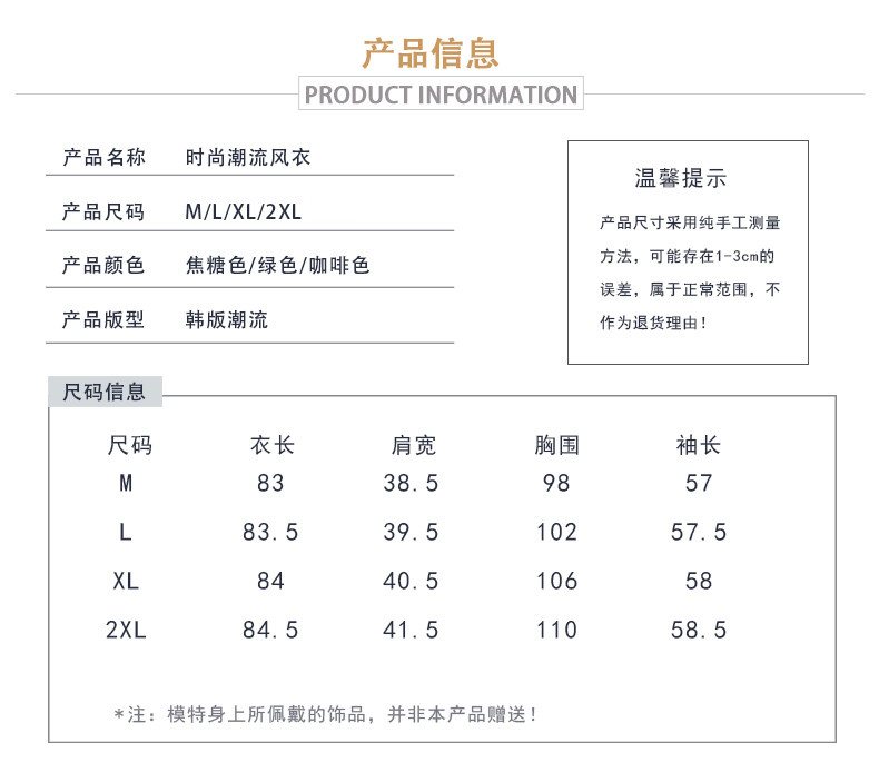 施悦名 春秋中长款外套女2019秋装新款时尚韩版宽松百搭秋季薄款外衣风衣A