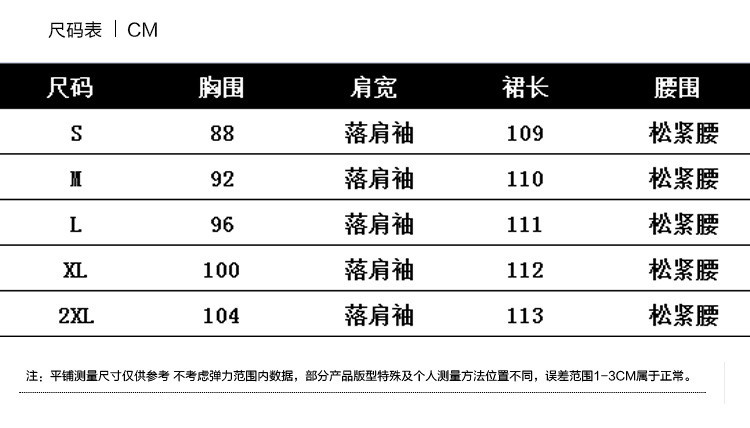 施悦名 2019韩版夏季新款女装修身收腰百褶长裙时尚百搭荷叶袖雪纺连衣裙A