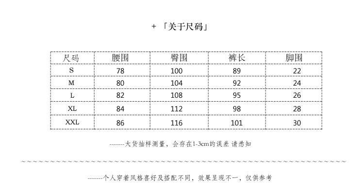 汤河之家 2019夏男士黑色印花束脚多口袋工装休闲裤男装