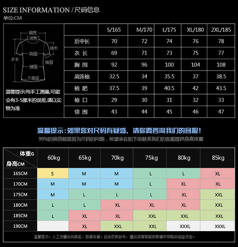 汤河之家 特种兵野战作训服美陆战术短袖蛙服军迷