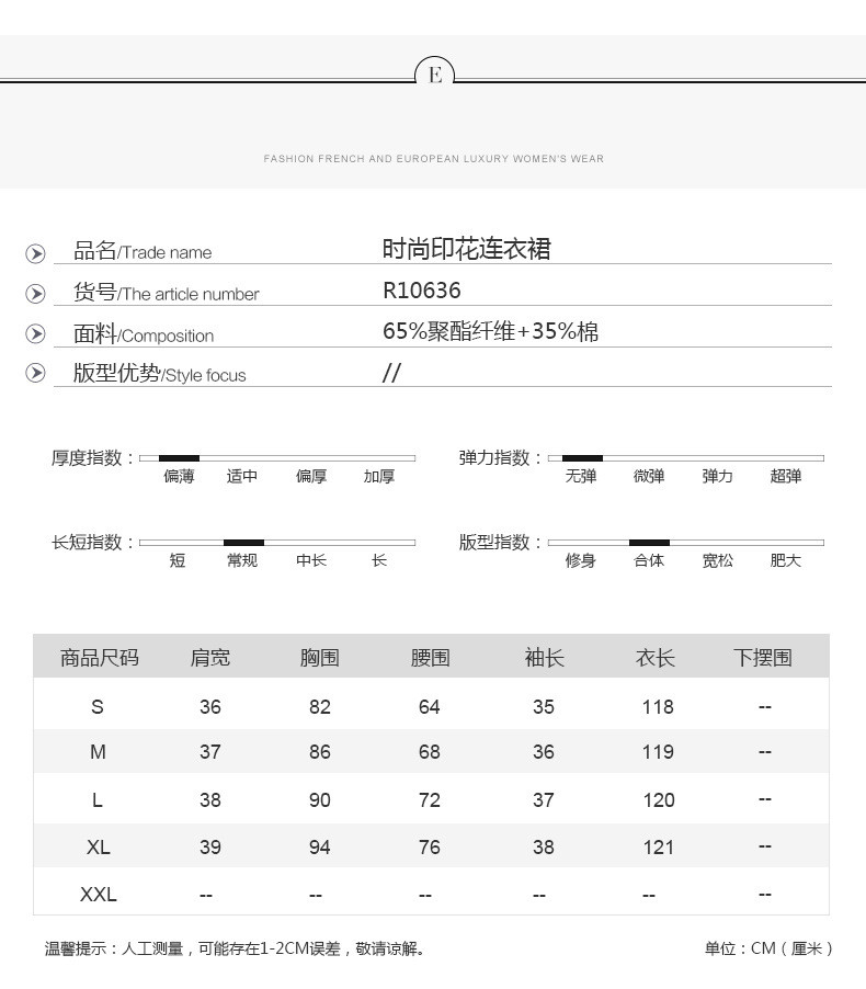 汤河店 2019夏季女装新款时尚圆领喇叭袖网纱刺绣修身显瘦连衣裙女