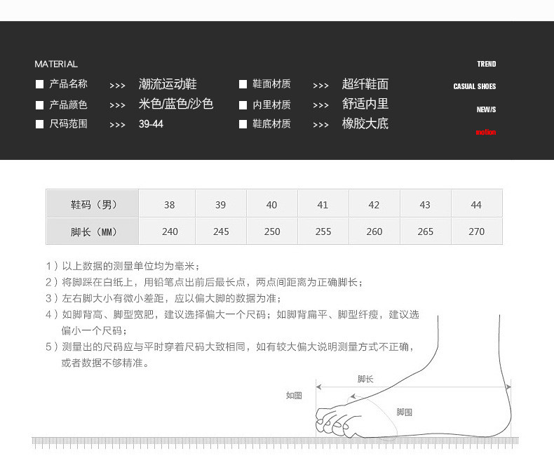 小童马 男鞋夏2019新款韩版潮流透气网孔休闲鞋男 超纤皮手工运动板鞋男