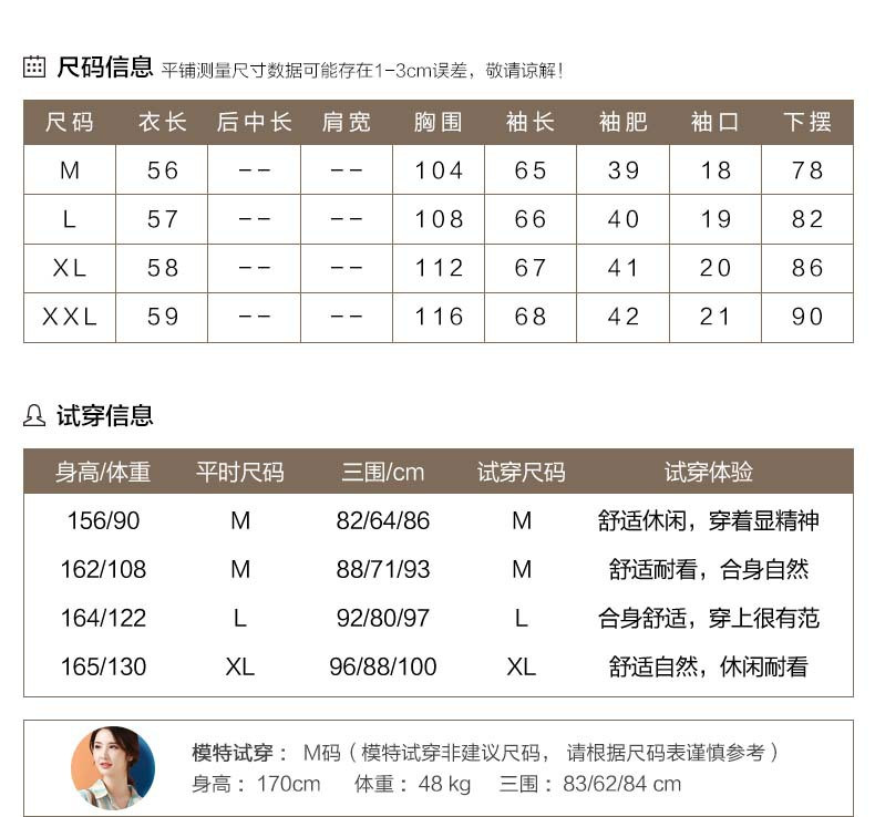 汤河店 2019新款夏装薄款绣花短外套女韩版宽松连帽白雪纺衫上衣