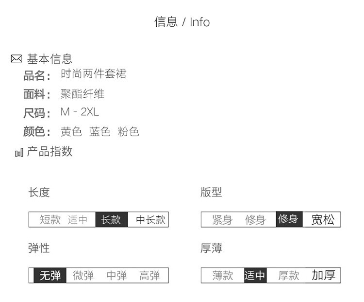 施悦名 2019初夏新款韩版时尚波点女式套装 两件套裙A