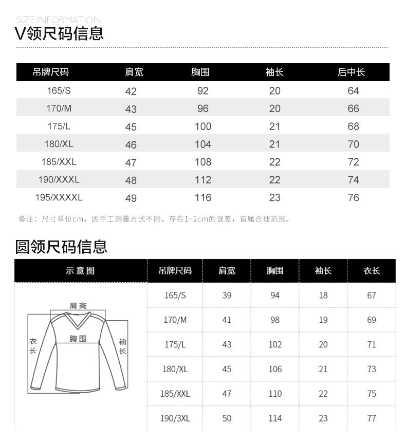 汤河之家 新款男装衣服夏季男士V领2019时尚休闲t恤圆领纯色半袖潮流体恤男