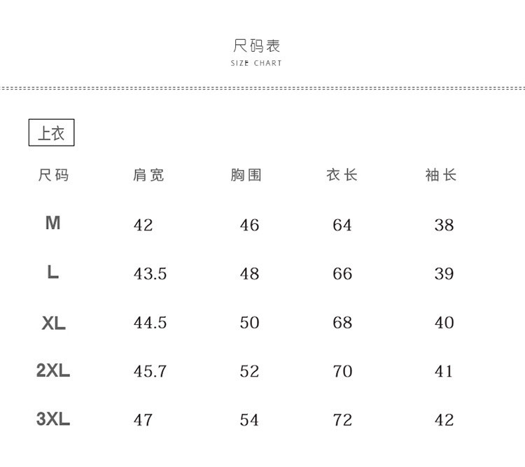 汤河之家 2019春装新款男士七分袖衬衫短袖衬衣时尚外套夏季五分中袖潮流