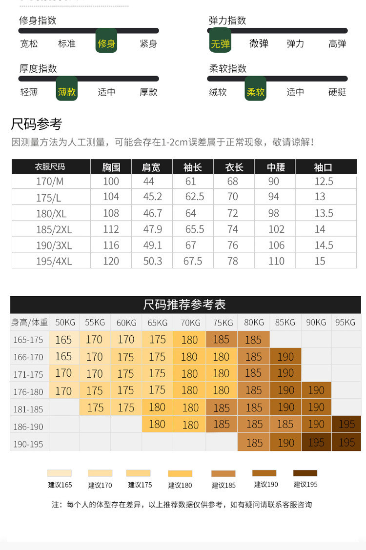 汤河之家 2019新款休闲西装男士外套韩版单件商务修身小西服男装上衣小西装