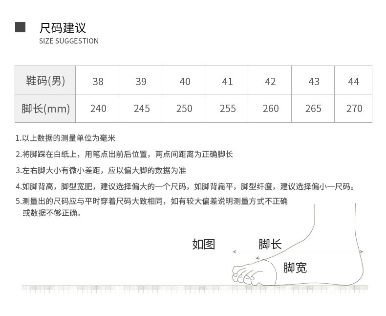 小童马 新款夏季男士透气休闲运动老爹鞋韩版百搭小白鞋男网面飞织椰子鞋