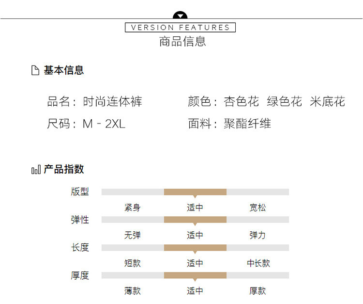 施悦名 2019女装夏季新款韩版时尚气质优雅印花连体裤A