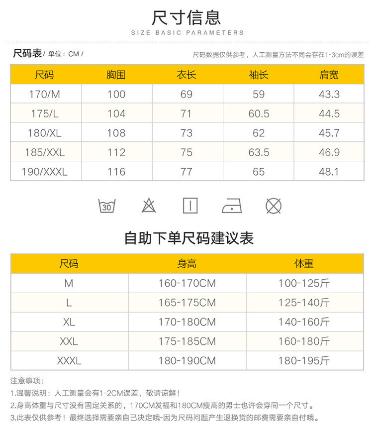 汤河之家 新款夏季男士短袖t恤 纯棉色织条纹翻领中青年丝光体恤衫