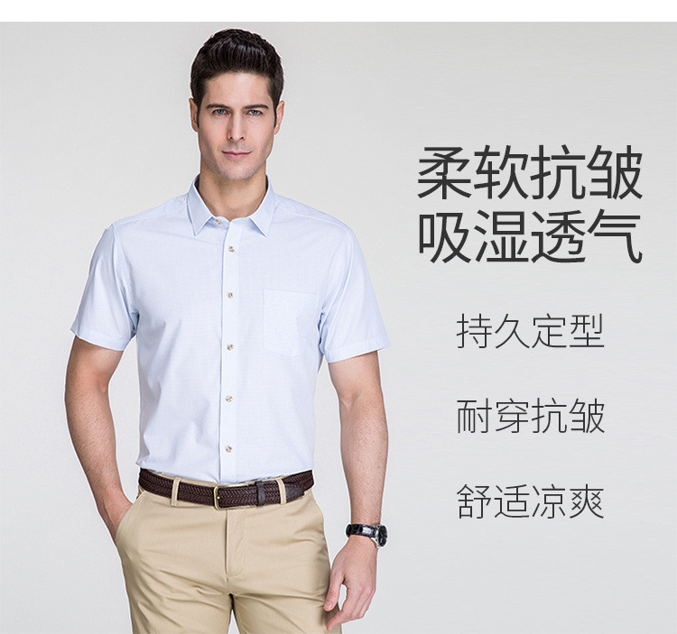 汤河之家 夏季新款男士短袖衬衫中青年纯色商务休闲男式衬衣