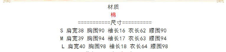 施悦名 2019夏季新款卡通猪猪刺绣钉珠装饰双面丝光棉圆领短袖T恤上衣女A