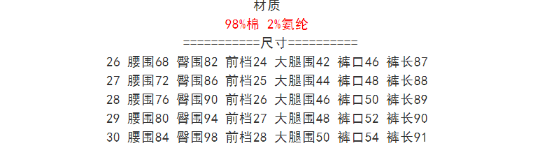 施悦名 2019夏季新款经典款时尚侧开叉设计显大长腿清新牛仔蓝微喇牛仔裤A