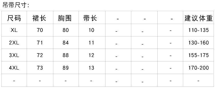 施悦名 大码女装 胖mm2019夏季新款立体刺绣荷叶边两件套连衣裙女A