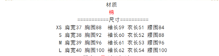 施悦名 2019夏季新款复古通勤翻领单排扣背后个性花卉印花牛仔外套上衣女A