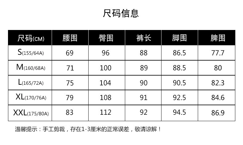 施悦名 欧美大码女装2019夏季新款时尚休闲阔腿裤高腰宽松白色九分裤A