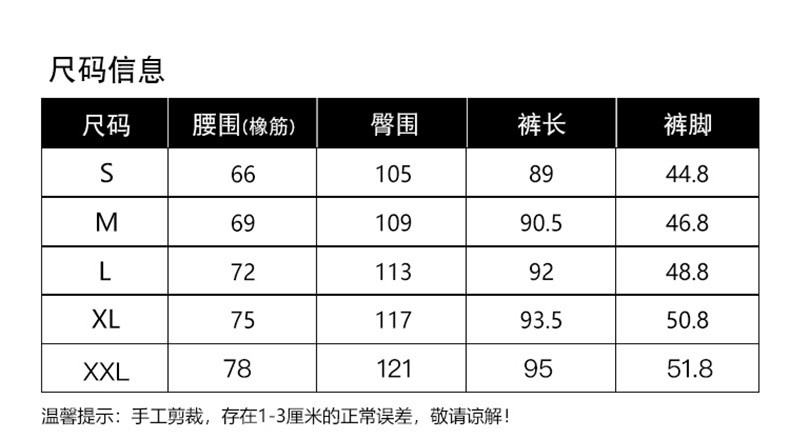 施悦名 2019重磅真丝高腰休闲裤女阔腿裤九分裤桑蚕丝拼接蕾丝坠感直筒裤A