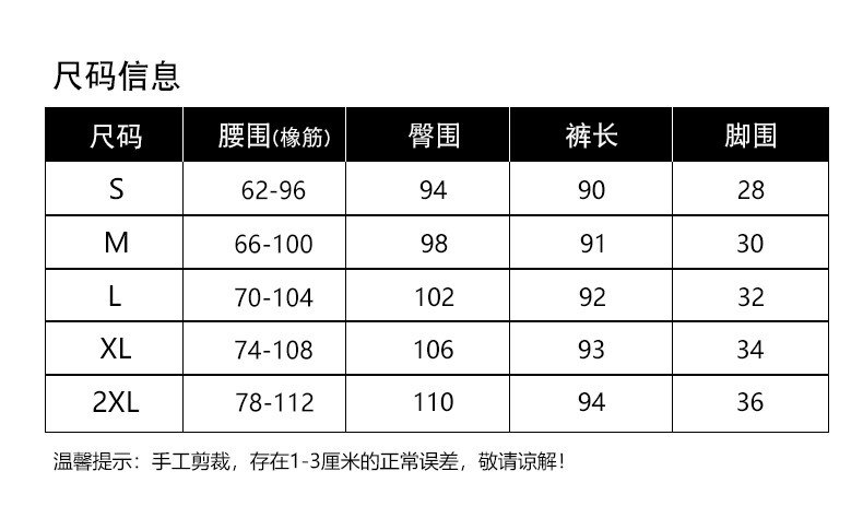 施悦名 重磅真丝哈伦裤女裤子2019新款大码女装松紧腰休闲裤桑蚕丝九分裤A